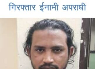 डीएसटी टीम जयपुर उत्तर द्वारा इनामी अपराधियों के खिलाफ कार्यवाही जारी,, महिला थाना,जयपुर उत्तर का 4 साल से फरार ₹2000 का इनामी अपराधी गिरफ्तार,