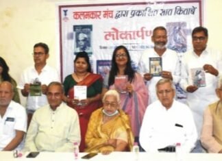 कलमकार मंच द्वारा प्रकाशित राजस्थान के सात लेखकों की किताबों का लोकार्पण,, माली की तरह अपनी भूमिका निभा रहे हैं वरिष्ठ साहित्यकार – आफरीदी,, देश और जनहित सर्वोपरि थे चौधरी चरणसिंह के लिए – सुमित्रा सिंह ,