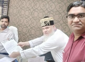 अल्विदा जुमा व ईद पर सुरक्षा के पुख्ता इंतिज़ाम के लिए* *जिला कलेक्टर को ग़ौसे आज़म फाउंडेशन ने दिया ज्ञापन,,