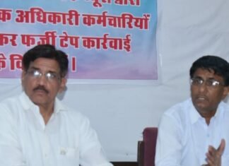 एसीबी पर लगाया आरक्षित वर्ग के अधिकारियों को झूठा फंसाने का आरोप,,