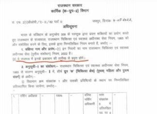 शीघ्र होगा नर्सेज का पदनाम परिवर्तन : राजेन्द्र राना