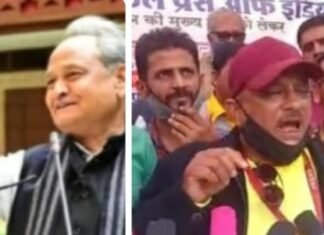 मुख्यमंत्री अशोक गहलोत ध्यान दें,, पत्रकार सुरक्षा कानून, लंबित आवासीय योजना का निस्तारण शीघ्र करें वरना पीपीआई फिर उतरेगी सड़कों पर : सन्नी आत्रेय