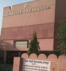 अपने दांतो को रखें स्वस्थ , बिखेरें सौहार्द की मुस्कान,,, पिंकसिटी प्रेस क्लब में रविवार 11 सितंबर को डेंटल चेकअप एवम परामर्श शिविर,