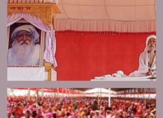 तीन दिवसीय गुरु पूर्णिमा कार्यक्रम के पहले दिन महाराज जी ने सुनाई गुरु और नाम की महिमा,,