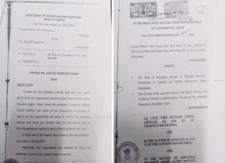 सेवानिवृत्ति के निकट एएनएम के स्थानांतरण पर उच्च न्यायालय की रोक,,,