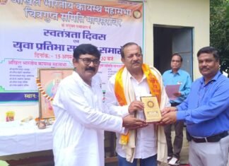 स्वाधीनता दिवस के अवसर पर आभाकाम ने प्रतिभावानो का किया सम्मान,,