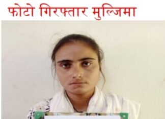 गलता गेट थाने की कार्यवाही,, मंदिर में जेब काटने वाली मुल्जिमा गिरफ्तार,, चोरी के 33,500 रुपए बरामद,