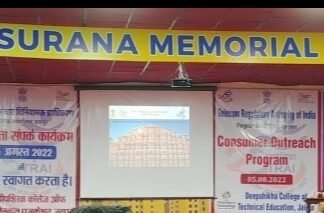 दीपशिखा कॉलेज मानसरोवर के ऑडिटोरियम में दूरसंचार क्षेत्र और साइबर सुरक्षा में नियमों और विनियमों के बारे में उपभोक्ता जागरूकता पर कार्यशाला आयोजित,,