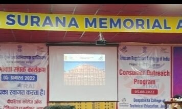 दीपशिखा कॉलेज मानसरोवर के ऑडिटोरियम में दूरसंचार क्षेत्र और साइबर सुरक्षा में नियमों और विनियमों के बारे में उपभोक्ता जागरूकता पर कार्यशाला आयोजित,,