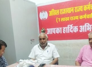 खेमराज कमेटी का कार्यकाल बढ़ाने पर कर्मचारी महासंघ एकीकृत ने जताया विरोध, 15 aug को जयपुर में आपात वैठक आहूत करने का निर्णय, सरकार की मंशा में खोट,,