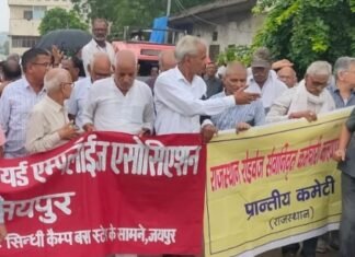 सेवानिवृत्त रोडवेज कर्मचारियों ने रोडवेज मुख्यालय पर ज़बरदस्त प्रदर्शन किया,,