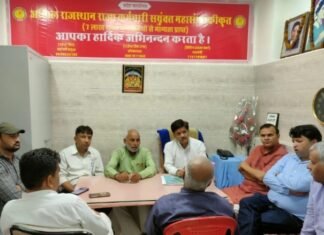 महासंघ द्वारा कर्मचारियों की मांगों के लिए राज्यव्यापी चरणबद्ध आंदोलन की घोषणा,,