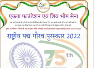 समाज सेवी, राजनीति के जानकार सत्यवीर भारद्वाज राष्ट्रीय पद्म गौरव पुरस्कार 2022 से हुए सम्मानित,, सामाजिक कार्य एवं जन कल्याण कार्य के लिए दिया जाता है यह सम्मान,,,