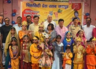 प्रेस क्लब में नटखट कान्हा एवं चुलबुली राधिका की मनमोहक प्रस्तुतियों ने उपस्थित जनों को अपनी बाल लीलाओं से मोहित किया,,