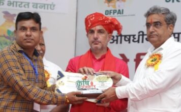 युवा पत्रकार दिनेश कुमार सैनी को सनराइज एग्रो जर्नलिज्म अवार्ड से नवाजा,,