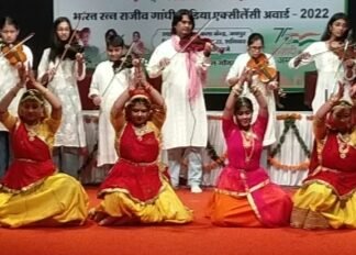 पत्रकारिता की हस्तियां सम्मानित – 13 पत्रकारों को प्रदान किया गया “भारत रत्न राजीव गांधी मीडिया एक्सीलेंसी अवार्ड”