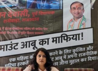 माउंट आबू में पूर्व विधायक का माफियाराज! पीड़ित महिला ने विधायक पर नाजायज शारीरिक संबंध का दबाव बनाने व उसकी संपत्ति को खुर्दबुर्द करने का गंभीर आरोप लगाया ,,