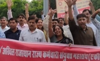 कर्मचारी महासंघ के राज्यव्यापी चरण वद्ध आंदोलन के तहत जिला कलेक्टर कार्यालयों पर हुआ प्रदर्शन , सरकार को मांगों के लिए एक माह का अल्टीमेटम, आन्दोलन का दूसरा चरण 14 अक्टूबर से,,