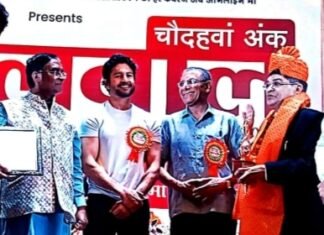 खंडेलवाल समाज की विख्यात प्रतिभाओं का हुआ सम्मान,, बॉलीवुड स्टार राजीव खंडेलवाल ने समाज कार्यक्रम में भाग लिया,,