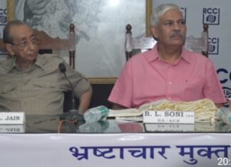 समाज में लेन देन की स्वीकृति को चुनौती देकर ही हम राजस्थान को भ्रष्टाचार मुक्त बना सकते हैं – महानिदेशक, भ्रष्टाचार निरोधक ब्यूरो,,