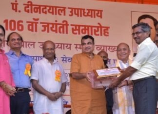 पंडित दीनदयाल उपाध्याय के परिवार ने किया नितिन गडकरी का स्वागत,