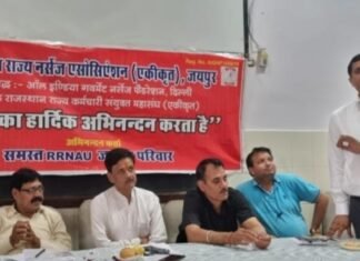 नर्सेज की लंबित मांगों को लेकर 2 नवंबर से राज्यव्यापी आंदोलन की घोषणा, नर्सेज एसोसिएशन एकीकृत की प्रांतीय महासमिति बैठक में लिया निर्णय,,