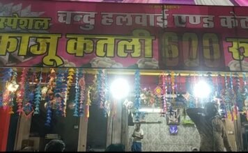 शुद्धता और स्वाद का पर्याय बना चंदू हलवाई एंड कैटरर्स,, काजू कतली से मिली है प्रदेश में पहचान,, ग्राहकों के सामने ही बनाई जाती है बिक्री के लिए काजू कतली,,