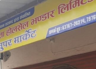 शोषण की दास्तां बयां करता,भीलवाड़ा होलसेल उपभोक्ता भंडार,, अनियमितताओं का है बोलबाला, सरकारी नियुक्ति पर आए मार्केटिंग कर्मचारियों से लगवाते हैं झाड़ू पोंछा, उठवाए जाते हैं दाल,चीनी नमक आदि के भारी कट्टे, जनरल मैनेजर सुरेंद्र सिंह खंगारोत और संविदा कर्मी रेखा शर्मा पर लगे गंभीर आरोप ? सीरीज 1st