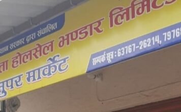 शोषण की दास्तां बयां करता,भीलवाड़ा होलसेल उपभोक्ता भंडार,, अनियमितताओं का है बोलबाला, सरकारी नियुक्ति पर आए मार्केटिंग कर्मचारियों से लगवाते हैं झाड़ू पोंछा, उठवाए जाते हैं दाल,चीनी नमक आदि के भारी कट्टे, जनरल मैनेजर सुरेंद्र सिंह खंगारोत और संविदा कर्मी रेखा शर्मा पर लगे गंभीर आरोप ? सीरीज 1st