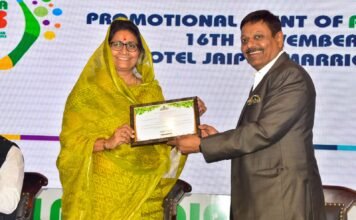प्लास्टइण्डिया फाउण्डेशन ने अन्तर्राष्ट्रीय प्लास्टिक प्रदर्शनी, कॉन्फ्रेंस और कन्वेंशन प्लास्टइण्डिया, 2023 के 11वें संस्करण की घोषणा,,