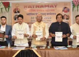 ज्योतिष रत्नमय महोत्सव” 20 को जयपुर में – बिड़ला ऑडिटोरियम में 12 घंटे तक लगातार चलेगा प्रोग्राम – निशुल्क वर्कशॉप और परामर्श का लाभ उठाएंगे देश भर के लोग. 1500 से ज़्यादा ज्योतिष होंगे एक मंच पर.