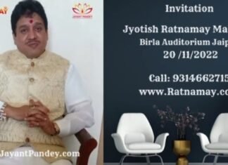 1500 ज्योतिष 20 नवंबर को बिरला ऑडिटोरियम जयपुर में करेंगे सटीक चर्चा,