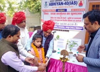 दृढ़ इच्छाशक्ति और लगन हो तो कोई भी परीक्षा कठिन नहीं : गिरिवर दयाल सिंह