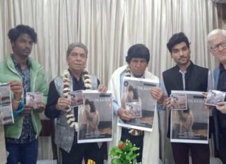 अंकित का *दिल का यू* गाने की सीडी,पोस्टर रिलीज, ,