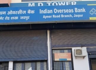 Breaking, डीसीएम चौराहे अजमेर रोड पर स्थित इंडियन ओवरसीज बैंक में हुई दिनदहाड़े हुई लूट, बैंक खुलने से ठीक पहले हुई यह वारदात, बैंक में गार्ड नहीं था मौजूद,