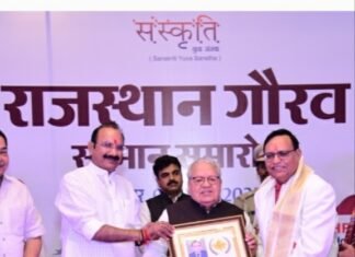 महामहिम राज्यपाल द्वारा बी पी शर्मा हुए सम्मानित,, 