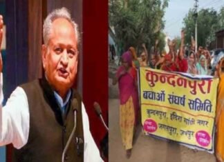 कुंदनपुरा बचाओ संघर्ष समिति मुख्यमंत्री से मिलकर लगाई गुहार,, धरना प्रदर्शन आठवें दिन भी जारी _