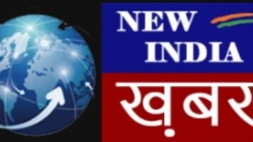 महिलाओं की शिकायतों का कर रही समाधान महिला गरिमा हेल्पलाइन 1090,