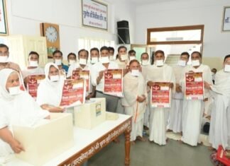 महावीर भवन मानसरोवर में होने वाले रक्त्तदान शिविर का हुआ पोस्टर विमोचन,