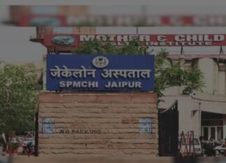 बडा हादसा टला : जेके लोन अस्पताल में आग लगने से मचा हडकंप,