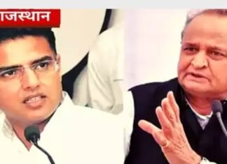 अंर्तकलह और मुख्यमंत्री पद की महत्वकांक्षा के साथ क्या चुनाव जीत पाएंगे गहलोत ?