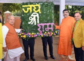 महामहिम राज्यपाल कलराज मिश्र को भेंट किया फूलों से बना हुआ जय श्री राम का फोटोफ्रेम