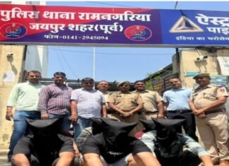 पुलिस थाना रामनगरिया ने किया अपहरण कर लूट करने की वारदात का खुलासा,, गिरफ्तार हुए मुल्जिमान जयपुर की विभिन्न कॉलेजों के बीटेक / इन्जीनियरिंग के छात्र है,