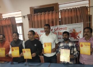 छत्रपति शिवाजी महाराज जयंती पर जयपुर में होगी भव्य भगवा रैली,, राज्यपाल और मुख्यमंत्री होंगे ,,मुख्य अतिथि