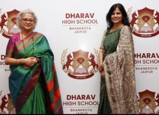 दिल्ली पब्लिक स्कूल का नाम अब आधिकारिक रूप से धारव हाई स्कूल,, स्कूल का नया नाम फरवरी 2025 यानी सत्र 2025-26 से प्रभावी ,,